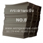 กระดาษแข็ง NO.8 ขนาด 27x31 นิ้ว รีมละ 110 แผ่น