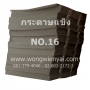 กระดาษแข็ง NO.16 ขนาด 27*31 นิ้ว รีมละ 56 แผ่น